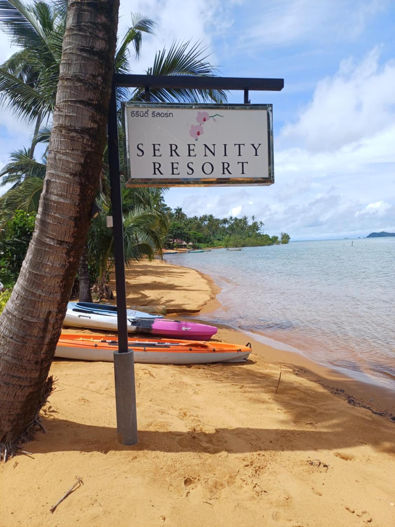 Serenity Resort Koh Chang Exterior photo